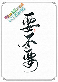 我全部都要 我全部都要