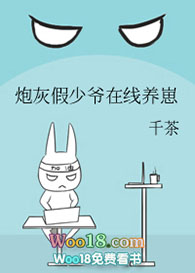 炮灰假少爷在线养崽(穿越) 炮灰假少爷在线养崽(穿越)