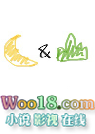 月与山丘(真骨科,1v1) 月与山丘(真骨科,1v1)