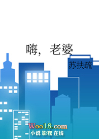 嗨,老婆!(GL) 嗨,老婆!(GL)