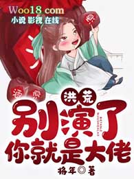 目标:修仙界第一富婆