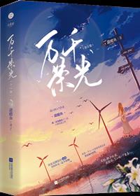 撩肾达人 撩肾达人