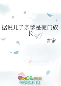 ��˵�����׵��Ǻ����峤