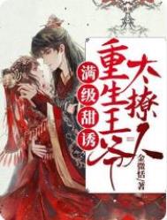 ��������֮С��̫����