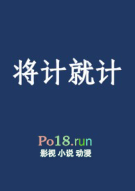 将计就计gl (ABO) 将计就计gl (ABO)
