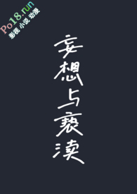 超能英雄年代记