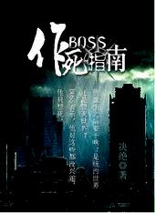 BOSSָ