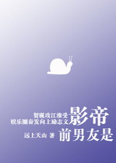 快穿之靡靡之音