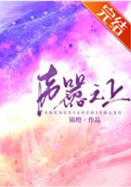 声嚣之上 声嚣之上