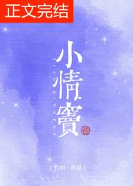 小情窦 小情窦