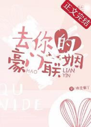 我家有间万事屋