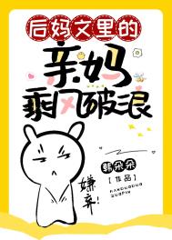 武侠圣地养成记