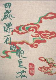 回到战国之我是嫪毐