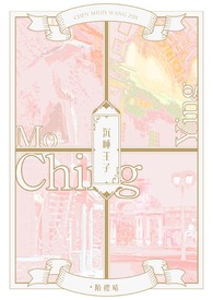 沉睡王子 沉睡王子