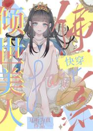 ��֮���ּ��ڸ������˺�