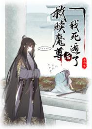 成为寡妇后我驯服了怪物