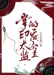 è��ĩ�������ֵ���