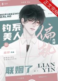 我养的凶兽萌萌哒