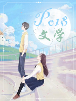 再见,前任 再见,前任