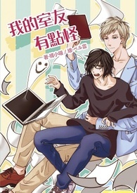 守则(1v1,大概是甜文)