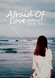 Afraid Of Love Afraid Of Love