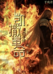 唐朝诡事录(出书版)