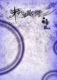 未知法则 未知法则