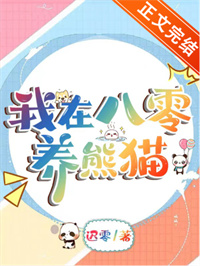 粉纸玫瑰(星际-攻略)