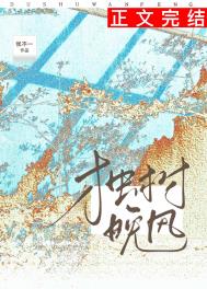 独树晚风 独树晚风