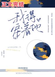 我得宠着他 我得宠着他