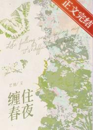 首席人生体验官