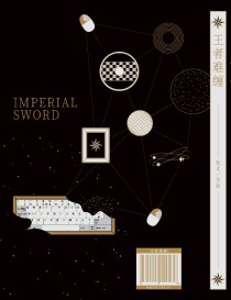 我的午夜直播间