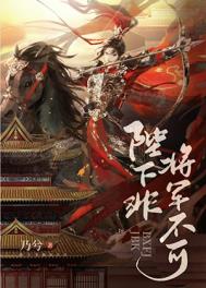 心机陛下天天碰瓷 心机陛下天天碰瓷