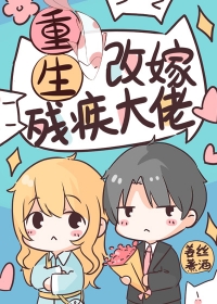 八十年代高嫁小保姆 八十年代高嫁小保姆