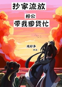 穿到无cp文后只想嗑瓜子