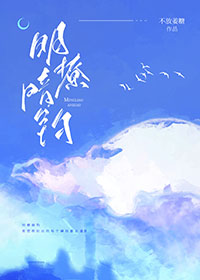 明撩暗钓 明撩暗钓