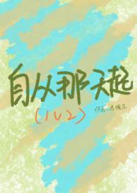 听说古神要复苏