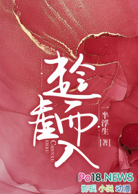 趁虚而入 趁虚而入