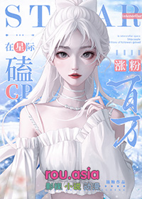 在星际磕cp涨粉百万 在星际磕cp涨粉百万