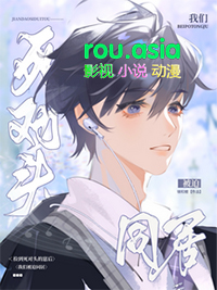 捡到死对头的崽后,我们被迫同居 捡到死对头的崽后,我们被迫同居