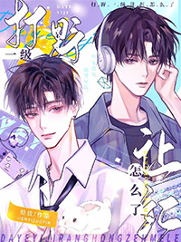 聊斋之开局就洞房