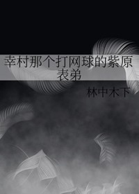 不好好捉鬼就要嫁豪门