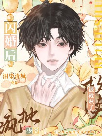 向家的末世生活 (伪骨科NPH)