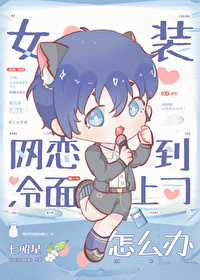 在霸总梦境里逃生 在霸总梦境里逃生