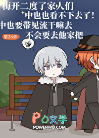 (综漫同人)弹幕都以为我是大善人 (综漫同人)弹幕都以为我是大善人