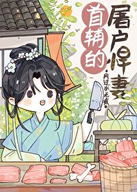 末世躺平日记(NPH)