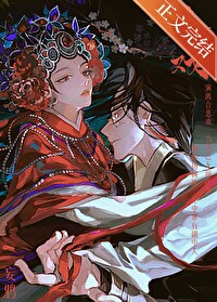 入戏(作者:妄鸦) 入戏(作者:妄鸦)