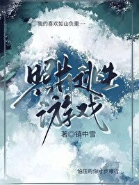 照片逃生游戏 照片逃生游戏