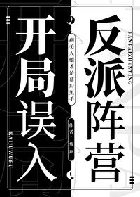 将珍珠归还海洋nph