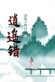 你拥抱的是死去的神